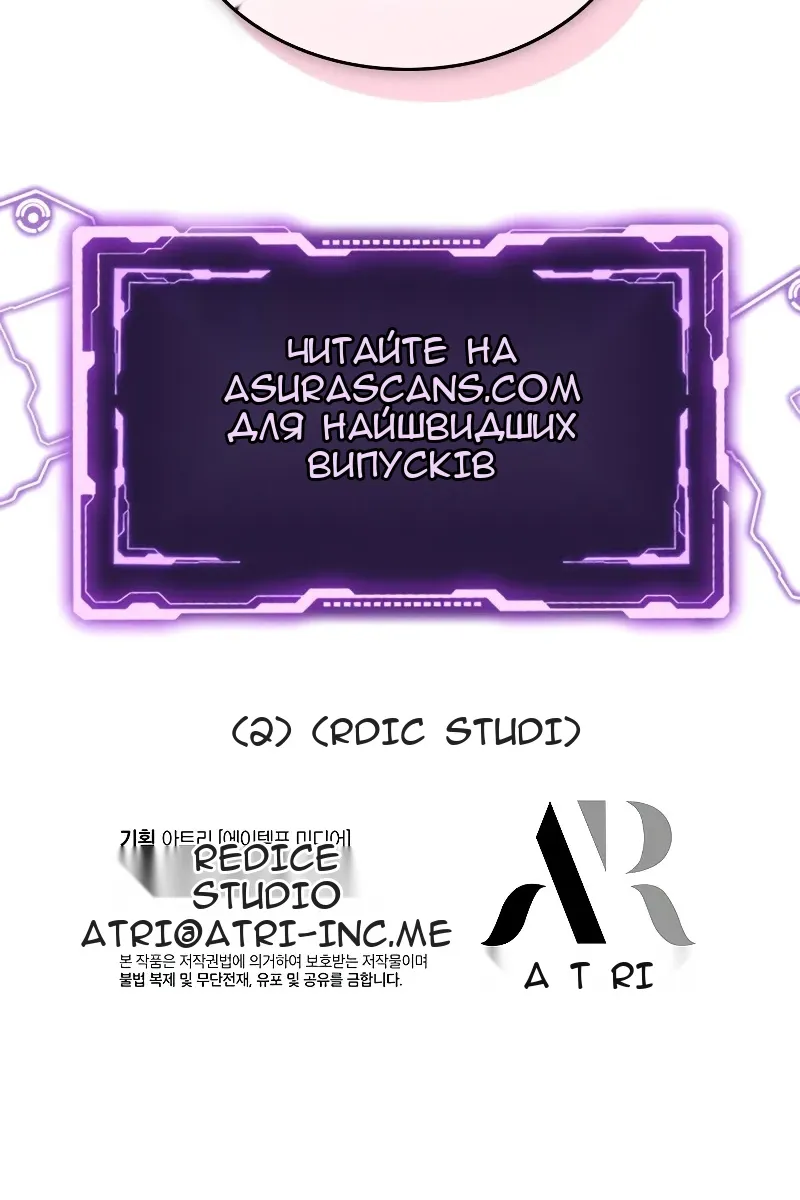 Сторінка 111