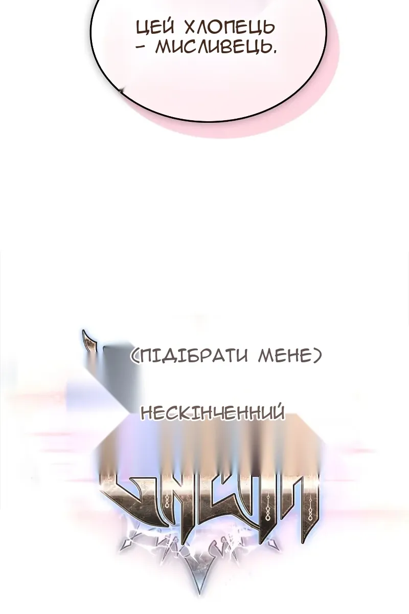 Сторінка 5