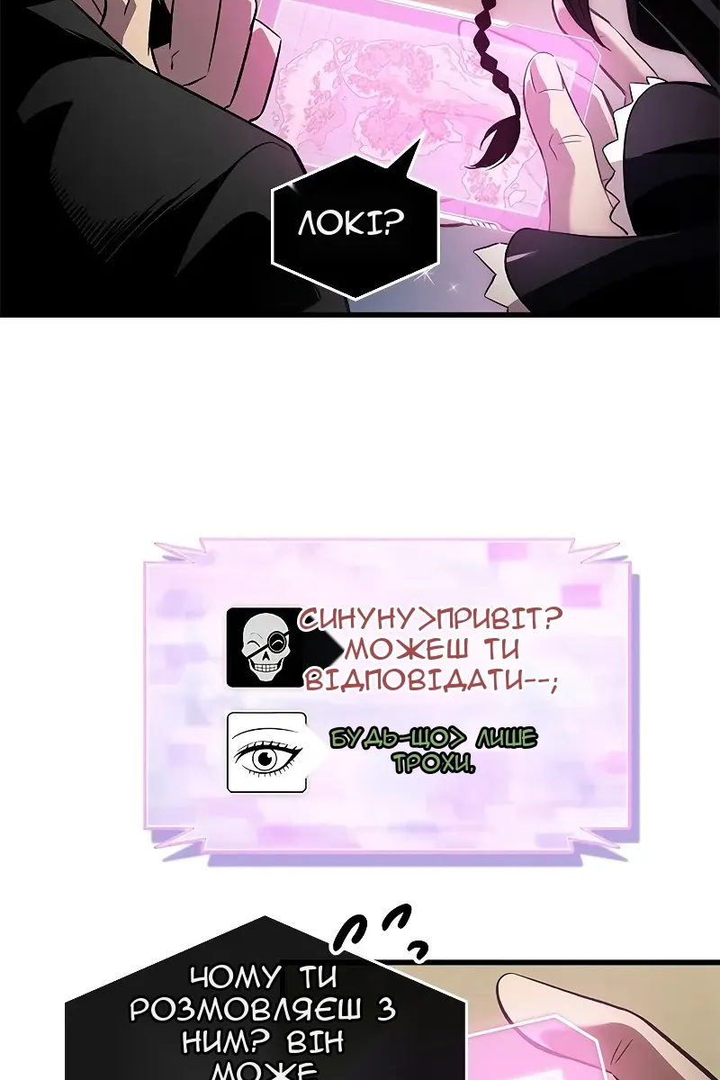 Сторінка 11
