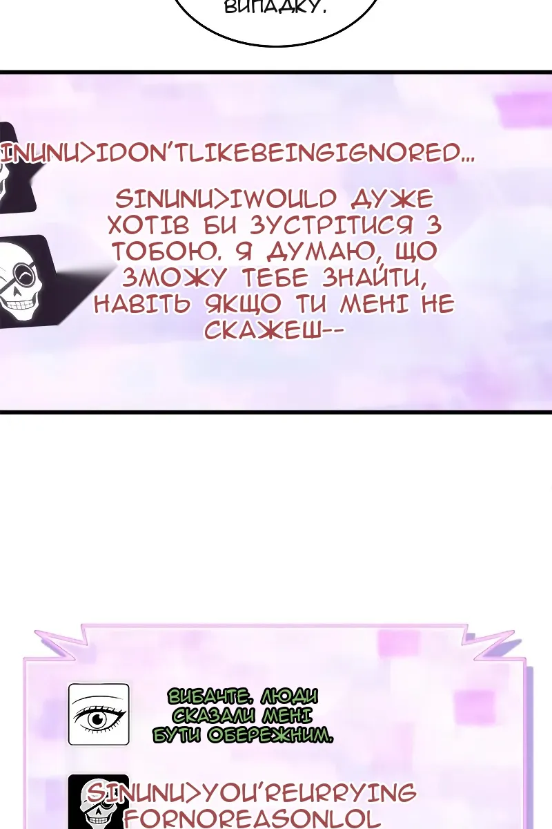 Сторінка 15