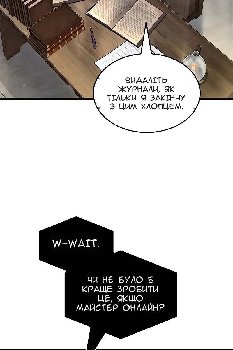 Сторінка 17