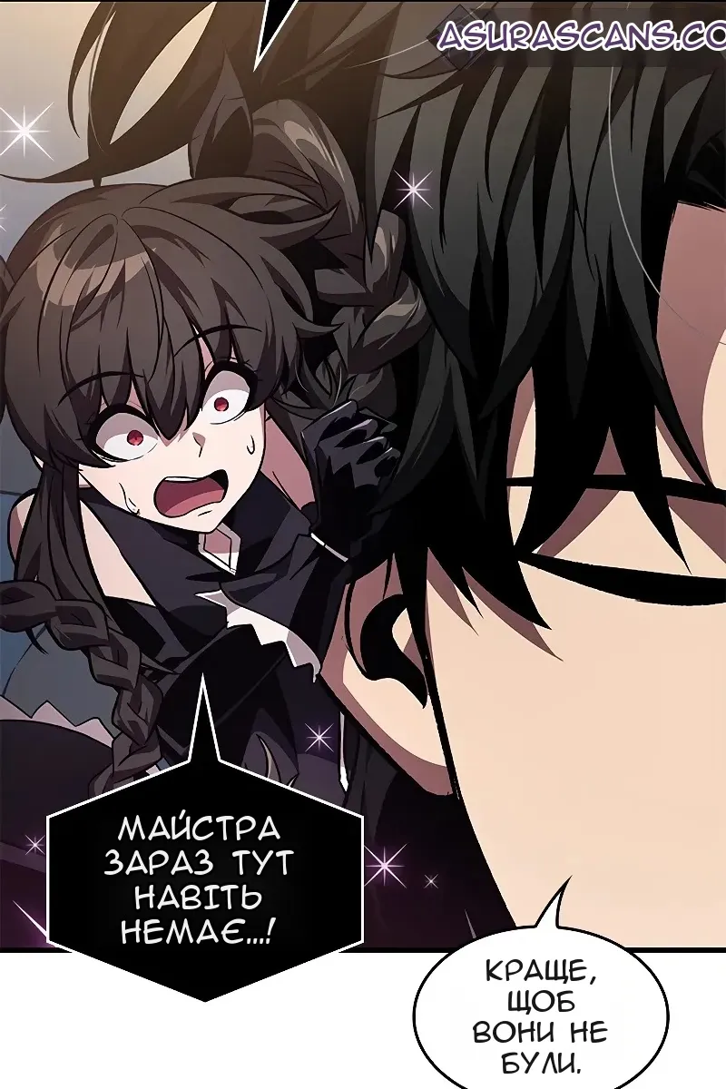 Сторінка 18