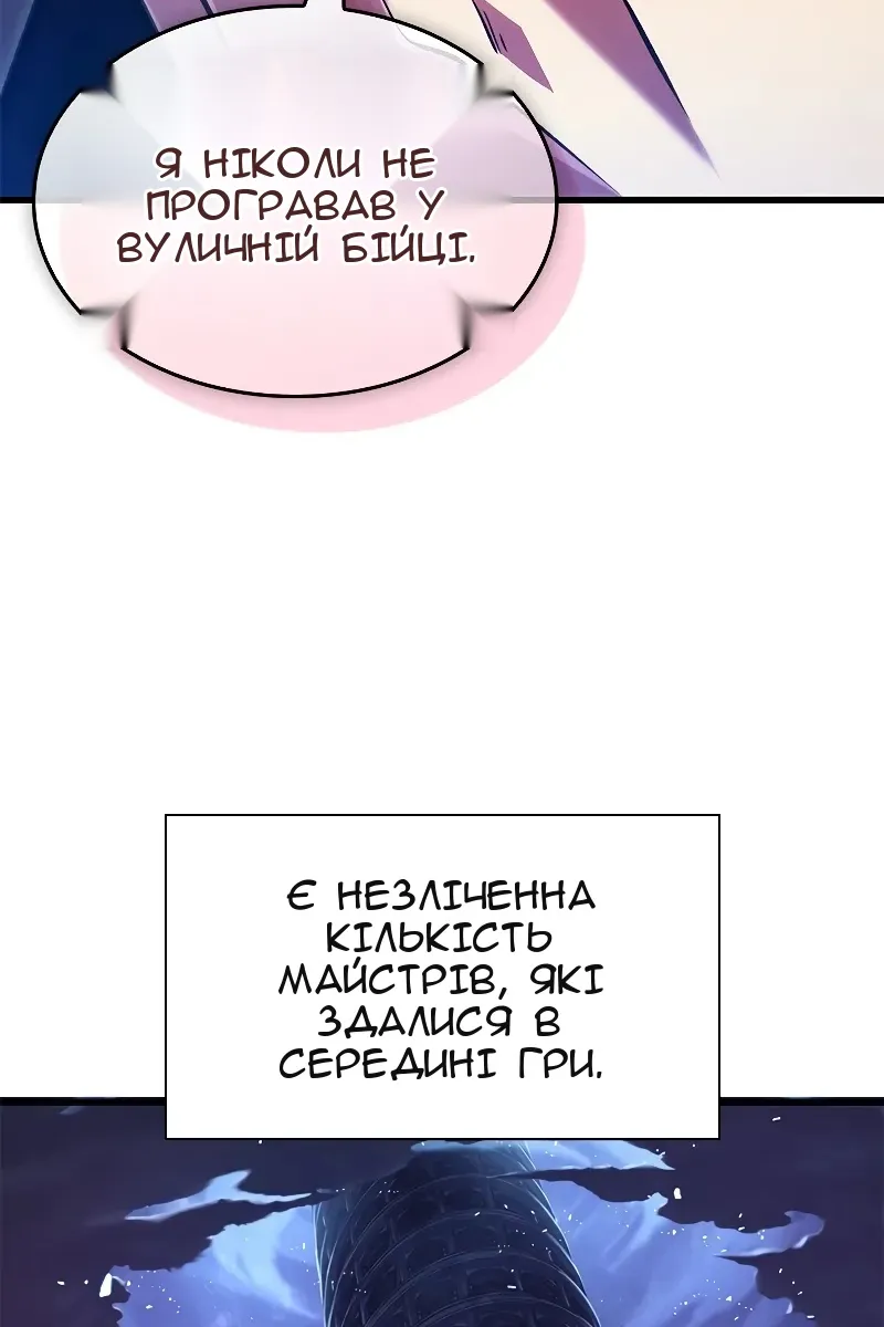 Сторінка 22