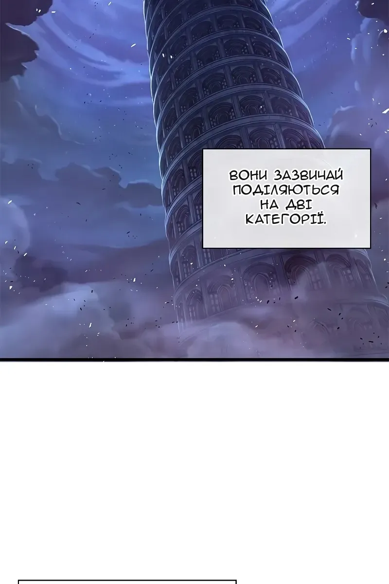 Сторінка 23