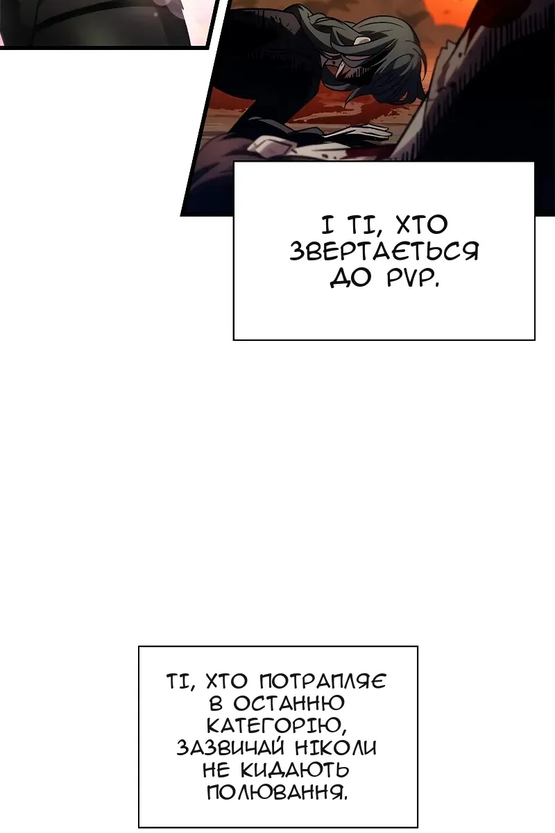 Сторінка 25