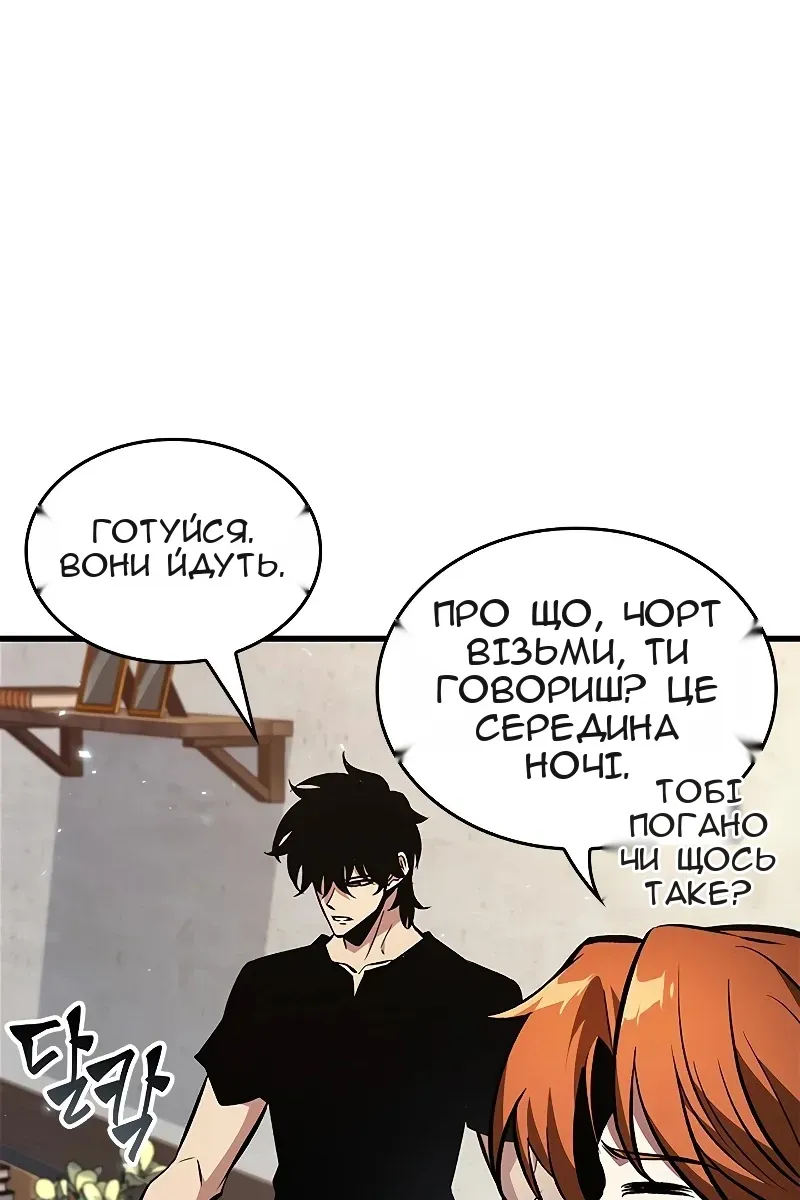 Сторінка 29