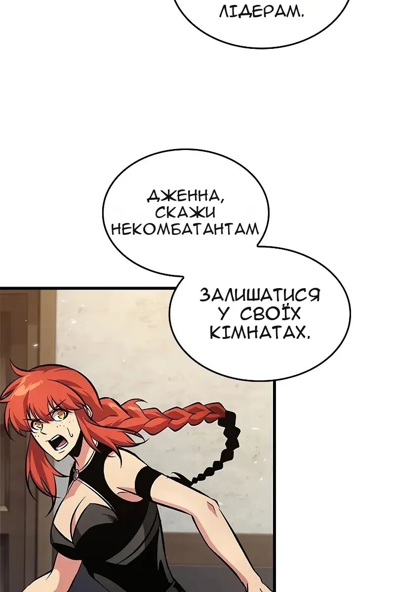 Сторінка 32