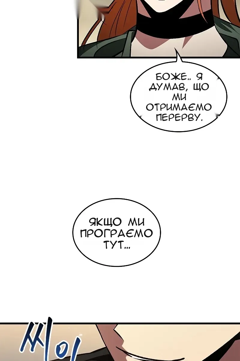 Сторінка 36