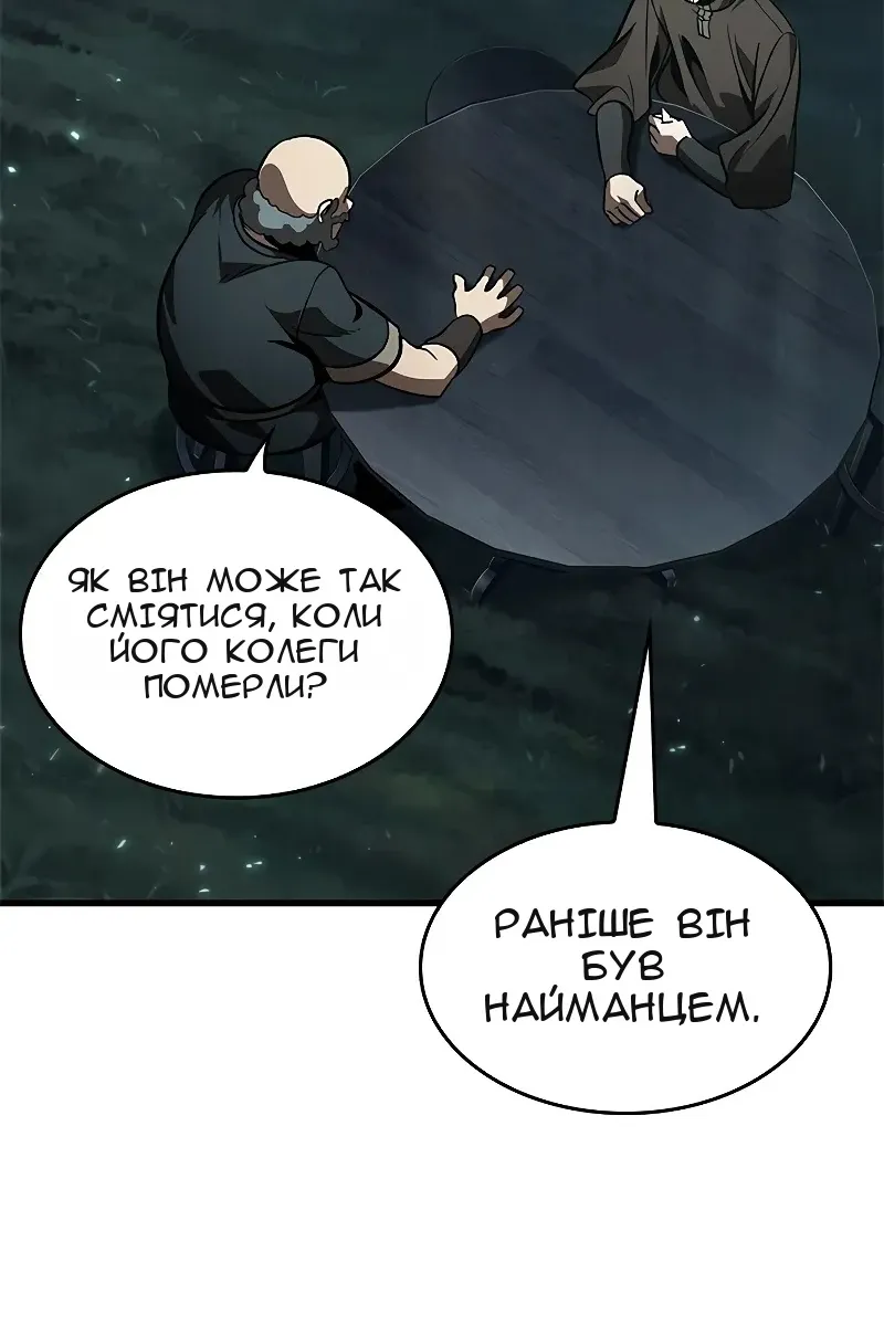 Сторінка 45