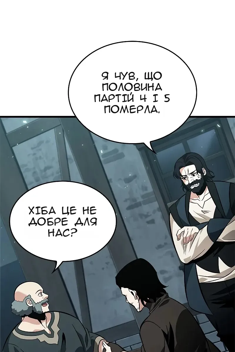 Сторінка 46