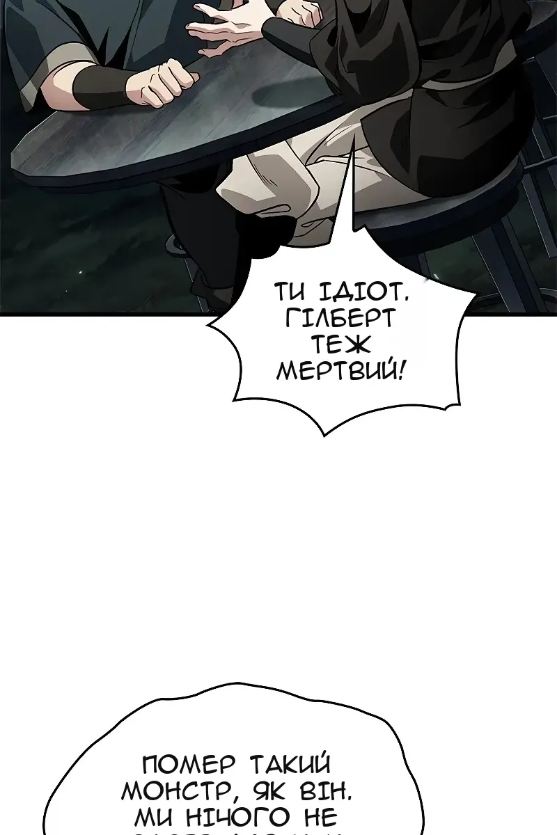 Сторінка 47