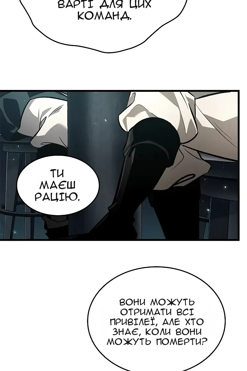 Сторінка 48
