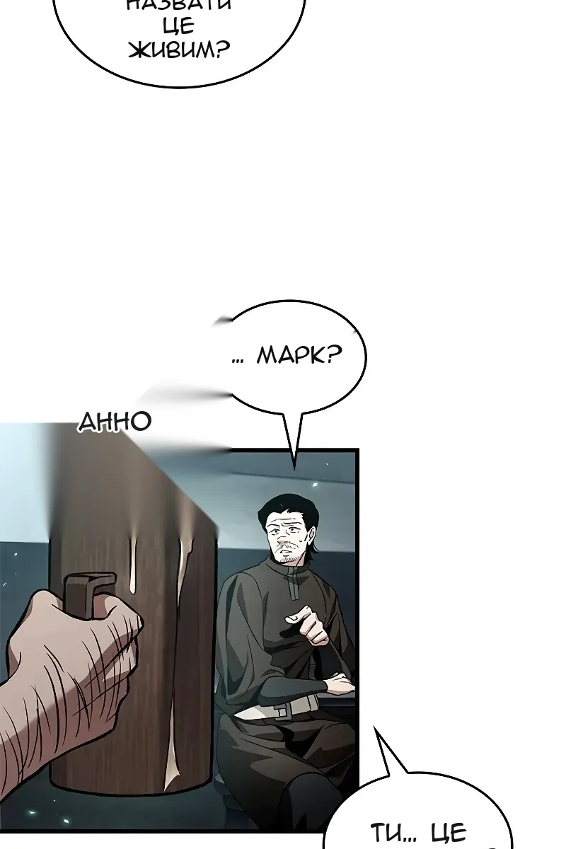 Сторінка 52