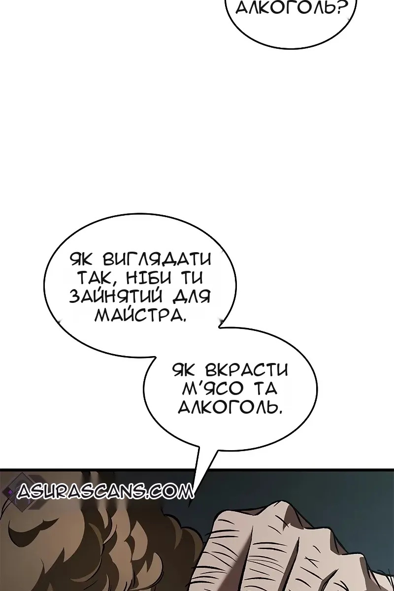 Сторінка 53
