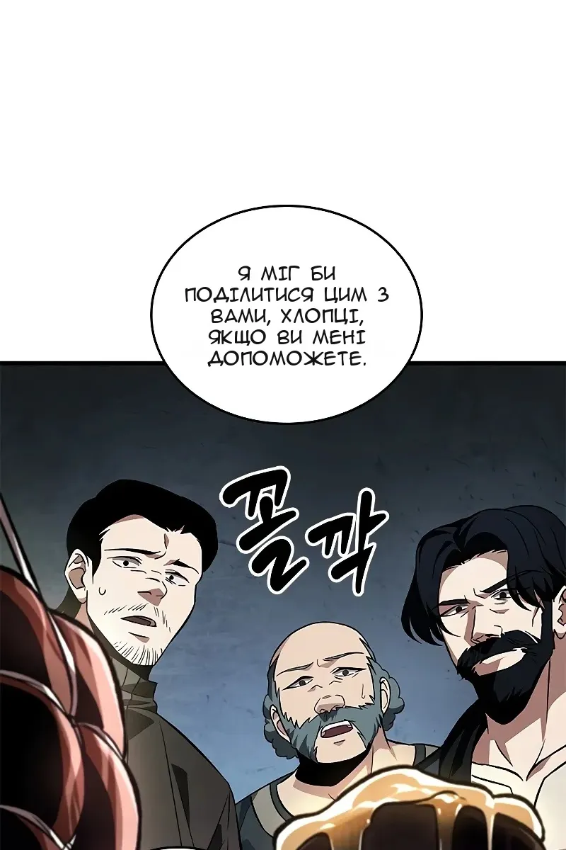 Сторінка 55