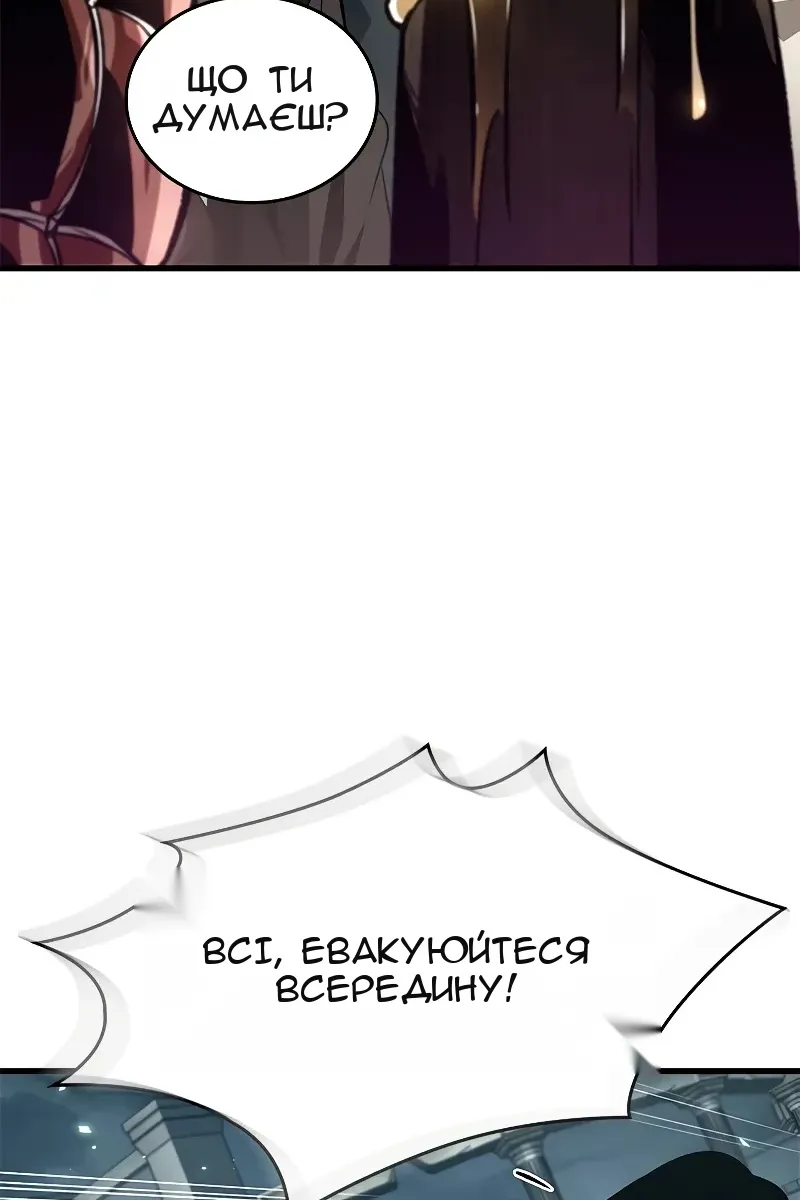 Сторінка 56