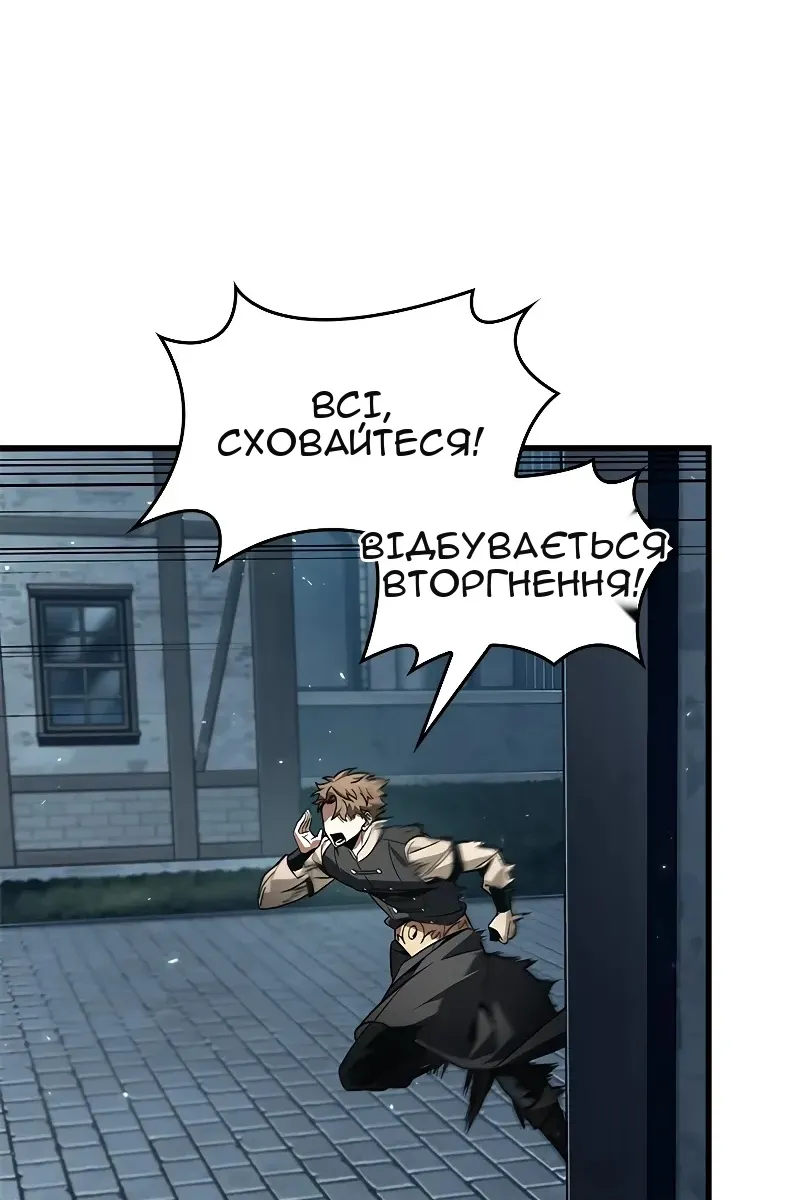 Сторінка 58