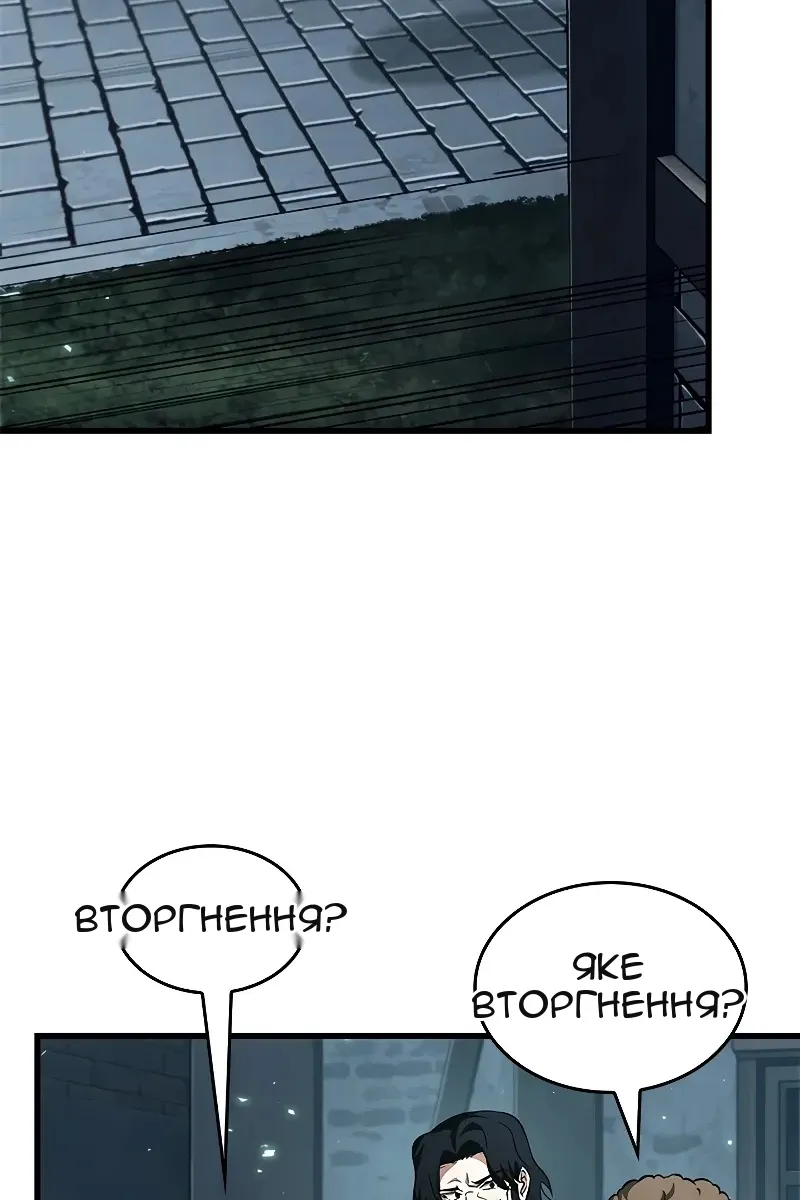 Сторінка 59