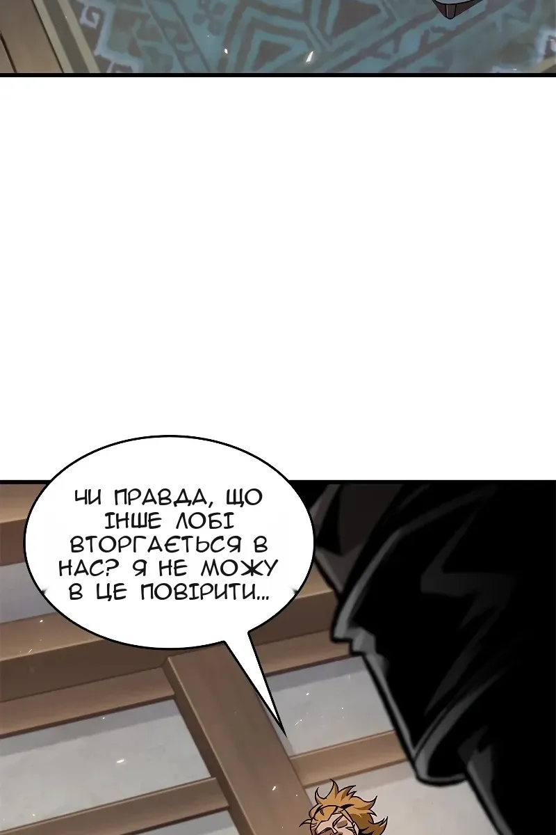 Сторінка 65