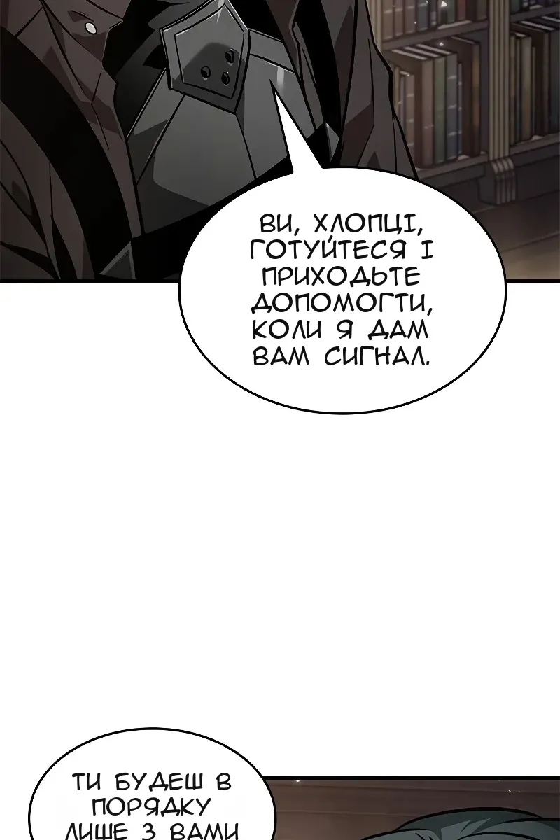 Сторінка 70
