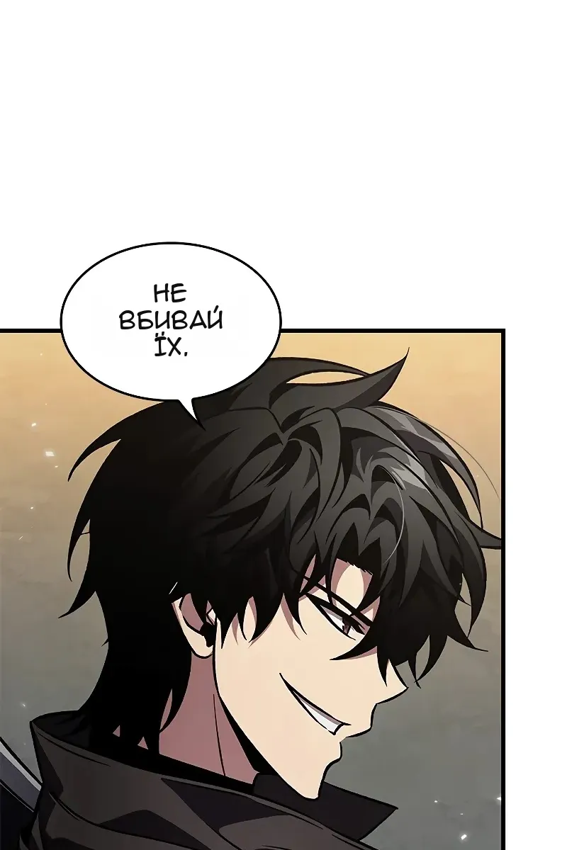 Сторінка 74