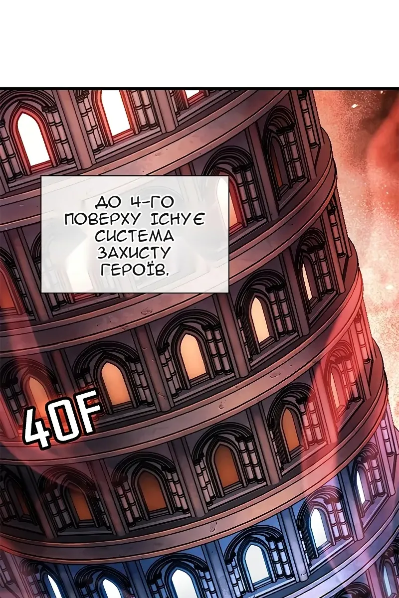 Сторінка 76