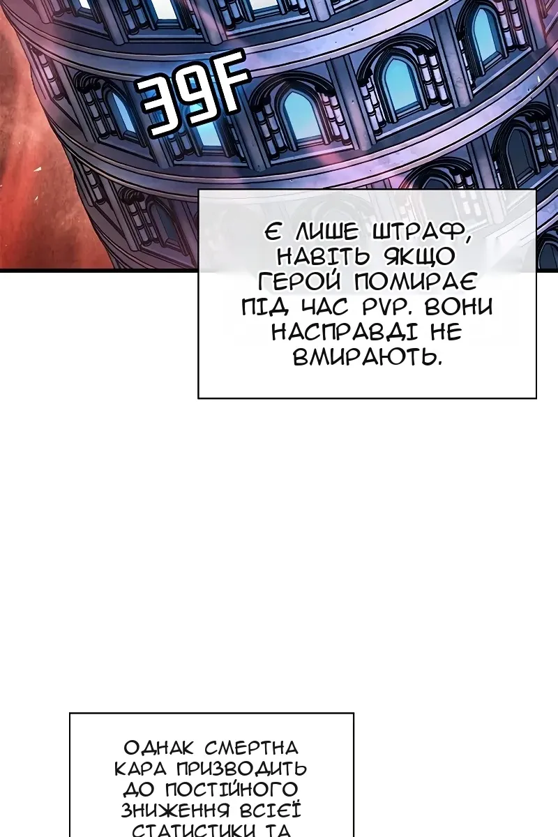 Сторінка 77
