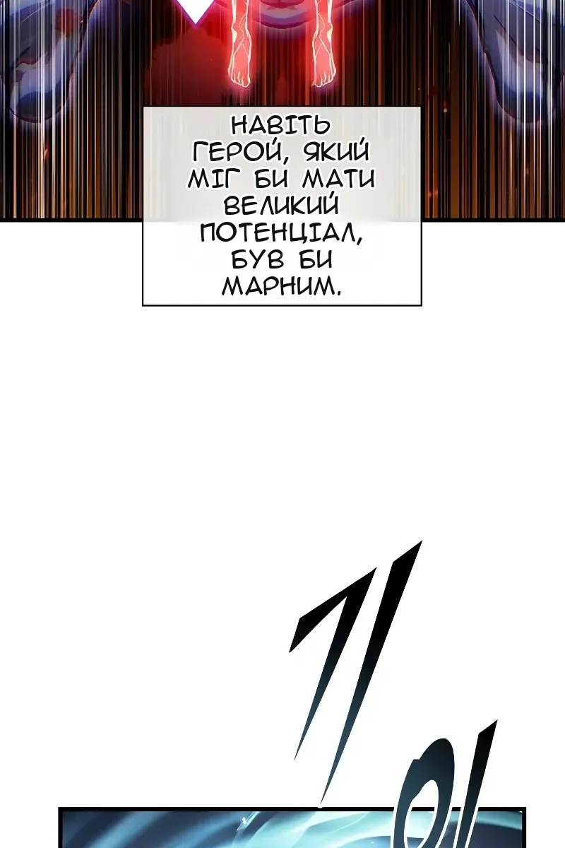 Сторінка 79