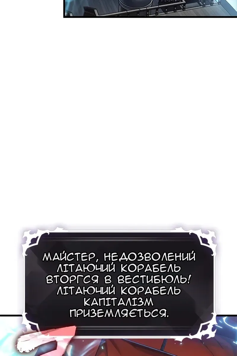 Сторінка 82