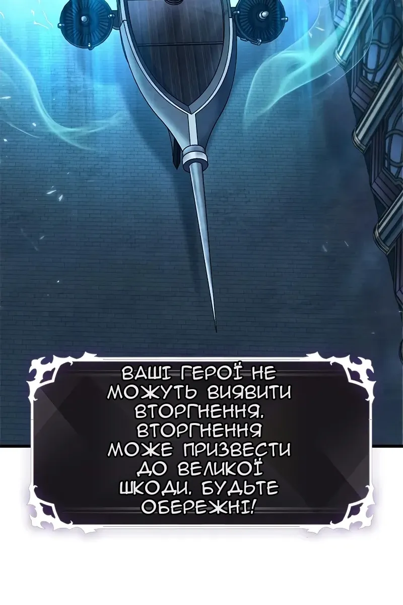 Сторінка 85