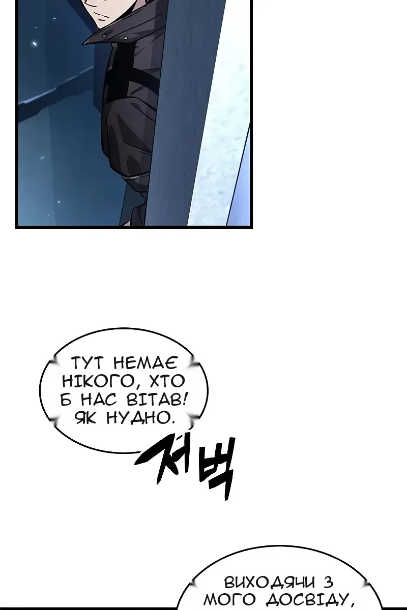Сторінка 88