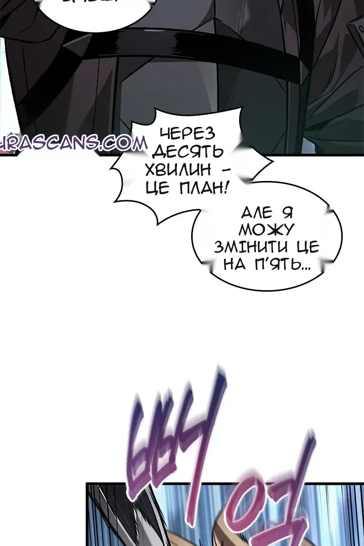 Сторінка 23
