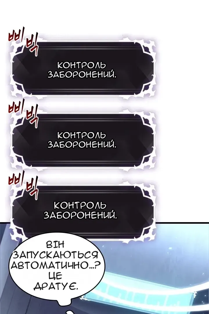 Сторінка 28