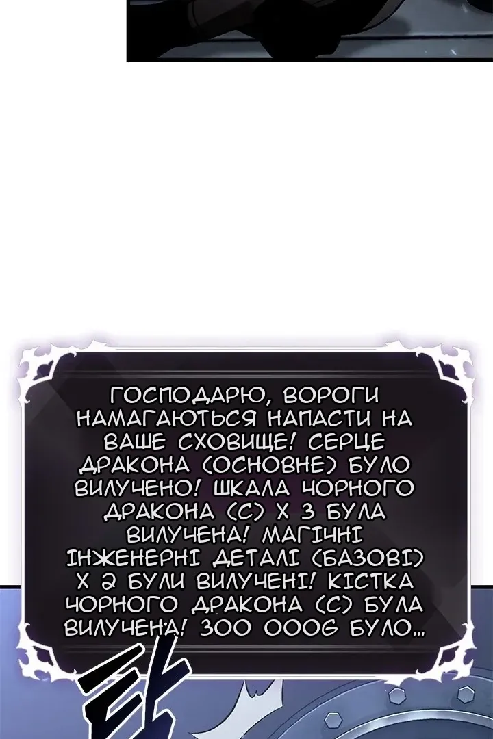 Сторінка 31