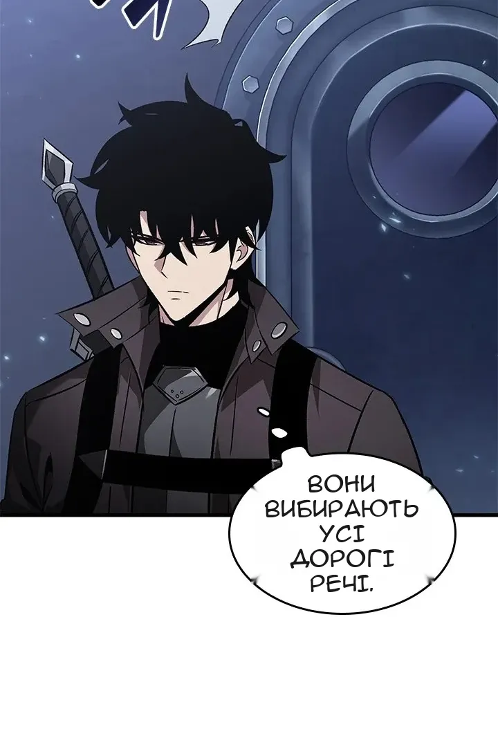 Сторінка 32