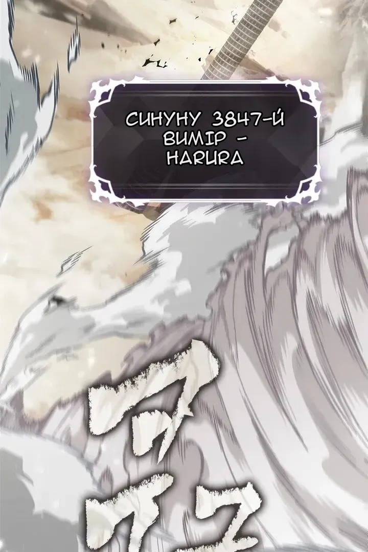 Сторінка 51