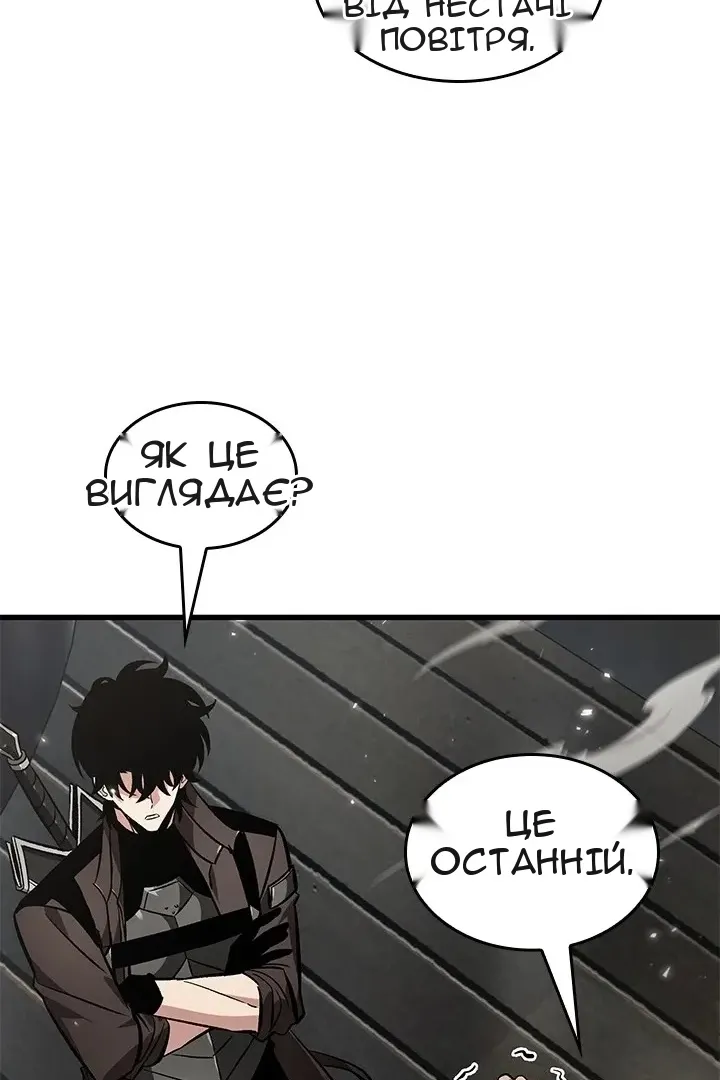 Сторінка 62