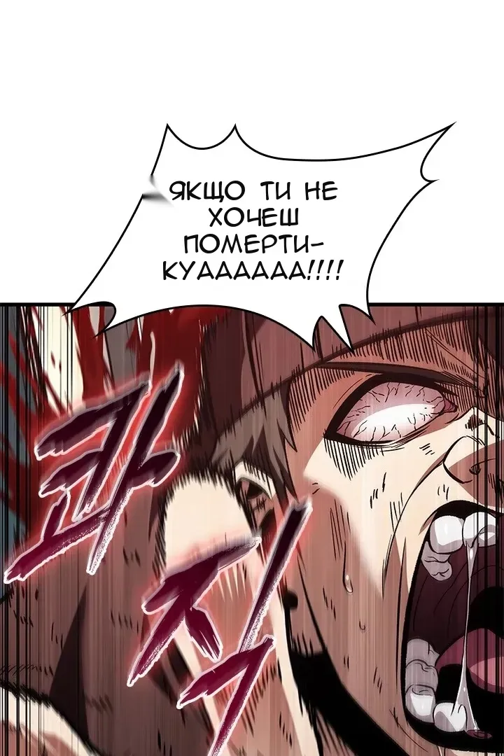 Сторінка 64
