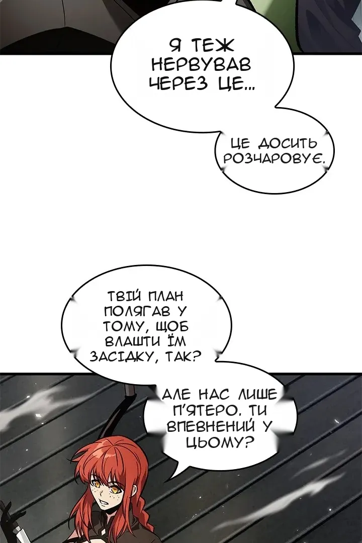 Сторінка 70