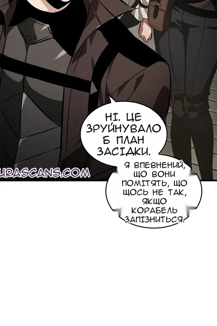 Сторінка 73