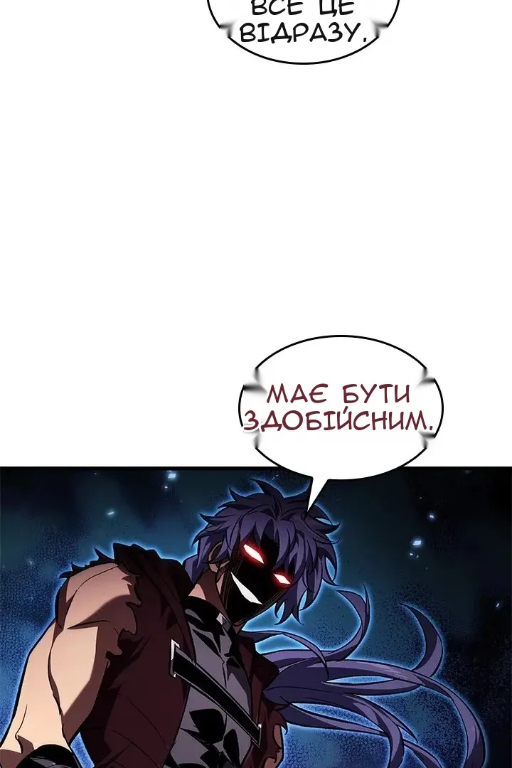 Сторінка 75