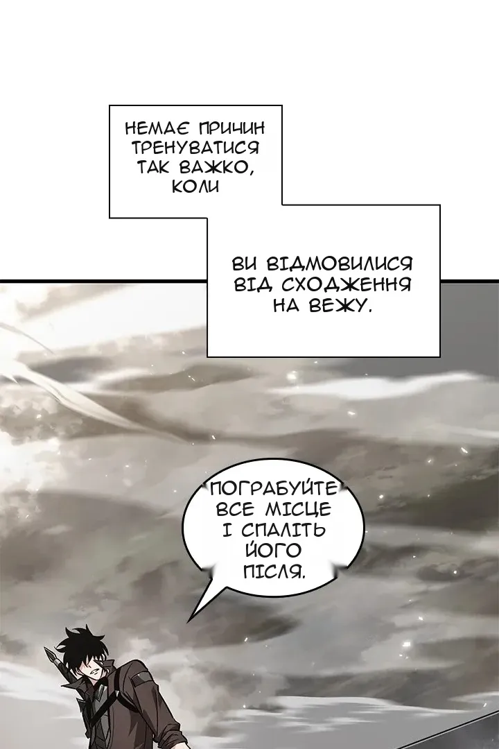 Сторінка 79