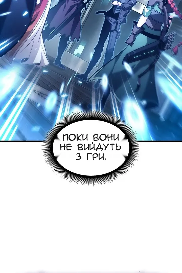 Сторінка 82