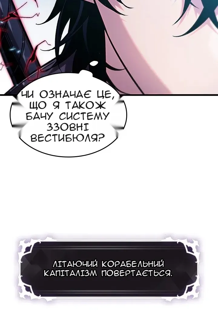 Сторінка 85
