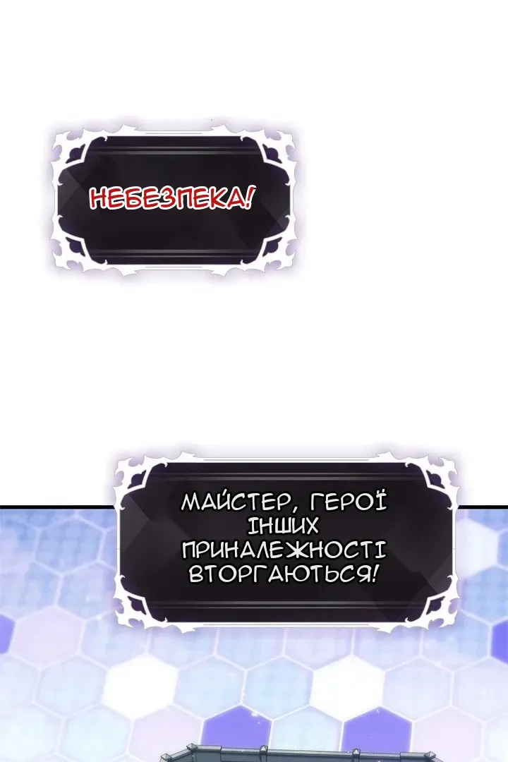 Сторінка 86