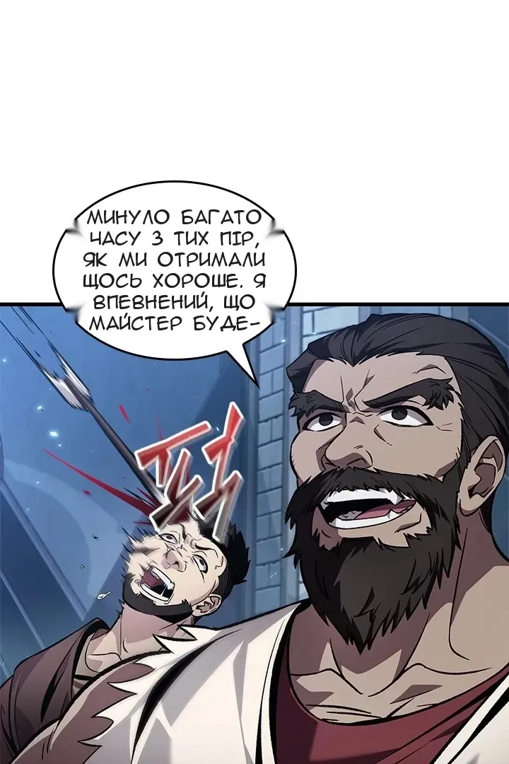Сторінка 90