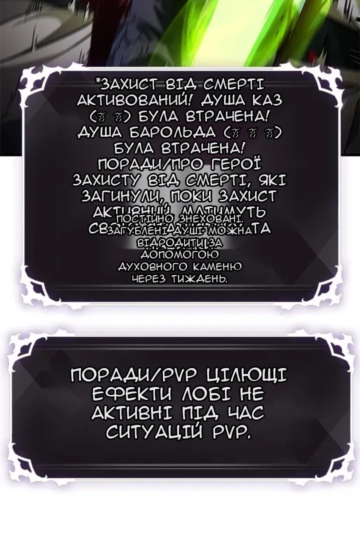 Сторінка 95
