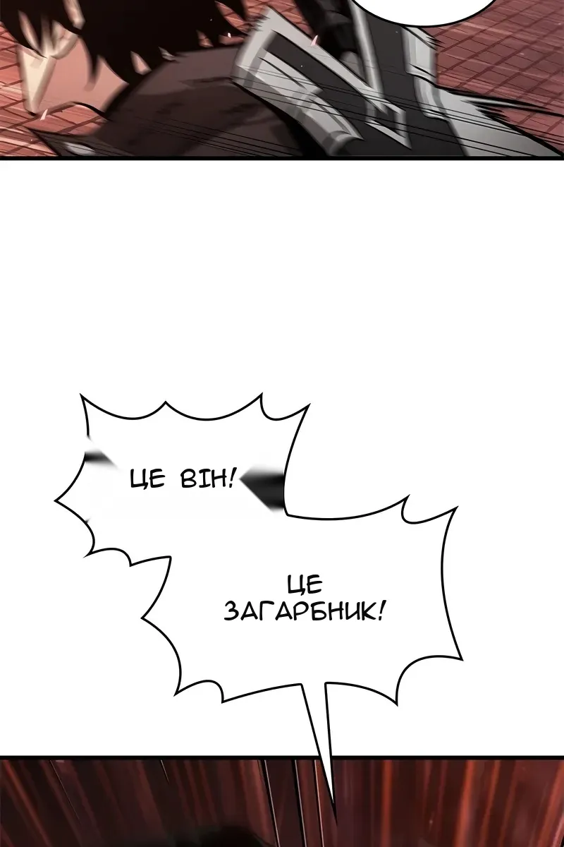 Сторінка 5