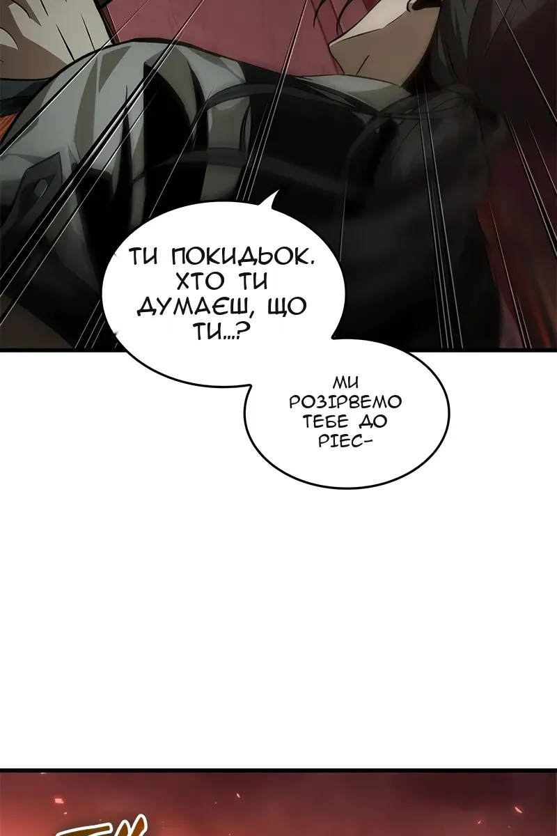 Сторінка 7