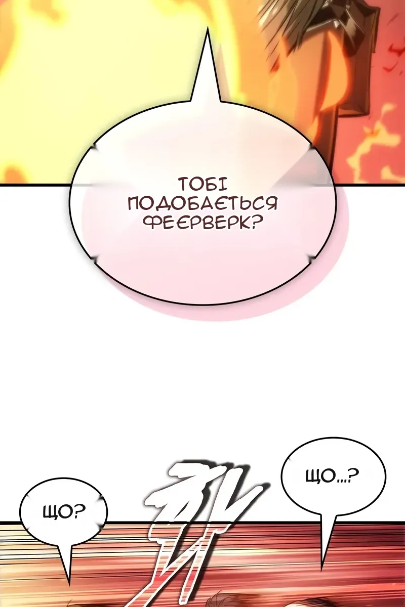 Сторінка 13